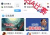 球探体育app官方下载(球探体育app官方下载安卓老版本)