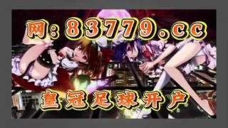 球探体育足球数据直播(球探网即时比分旧版本)