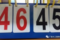 篮球比分90vs篮球比分(篮球比分90VS篮球比分移动版)