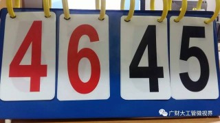 篮球比分90vs篮球比分(篮球比分90VS篮球比分移动版)