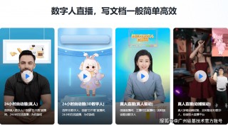 视频直播系统高清(高清直播是什么意思)