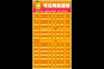 竞彩足球今日推荐(竞彩足球今日推荐利兹联)