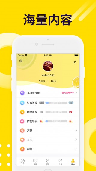 青柠直播免费看(青柠直播免费版760)