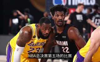 央视正式开始转播nba(2021年央视是否转播nba)