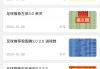 足球分析最稳的软件(最热门的足球分析软件)
