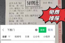 7mcn即时比分(7mcn即时比分篮球太阳队伍杜兰特)