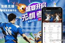体育直播网站(体育直播网站官网)