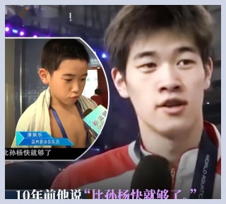 孙杨事件起因(孙杨事件起因来龙去脉)
