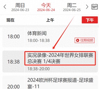 中央五台十5体育赛事直播(中央五台十5体育赛事直播回放)