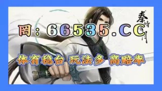 球探比分足球即时比分手机版0(球探比分足球即时比分手机版0世界杯排名第一到4)
