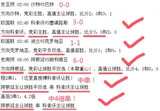 澳客竞彩网首页(澳客竞彩网首页电脑版)