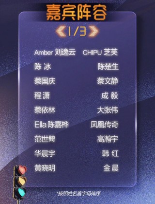 江苏卫视节目表(江苏卫视节目表今天全部内容)
