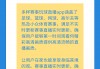 体育直播app下载(王者体育直播app下载)