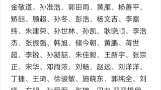 中国足协最新决定(中国足协即将做出决定)