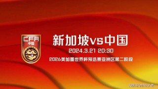 今晚国足直播cctv5直播吗(今晚国足直播cctv5直播吗爱奇艺体育在几频道)
