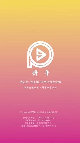 全国卫视手机在线直播(全国卫视手机在线直播网络电视)