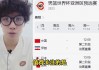 央视体育5直播世预赛(央视体育5直播世预赛18强)