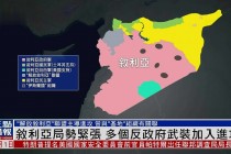 塞尔维亚局势最新消息(塞尔维亚疫情最新情况最新消息)