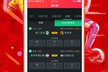 体育彩票正规app下载(体育彩票正规app下载苹果)
