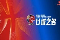 cctv5直播nba总决赛(cctv5直播nba总决赛直播)