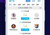 看欧冠直播用什么app(看欧冠直播用什么软件免费)