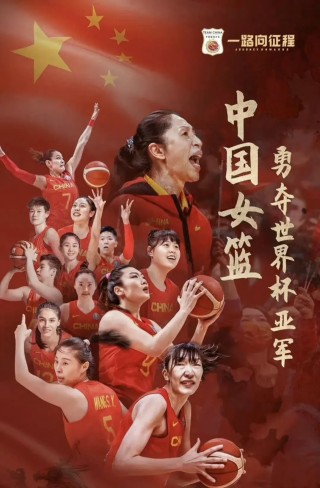 中国女篮今日赛事(中国女篮今日赛事直播回放)
