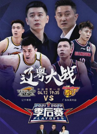 篮球比赛视频直播回放(免费篮球录像全场回放在线观看)