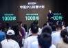 cctv电视直播(CCTV电视直播在线直播)