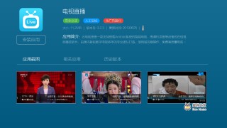 广东电视直播app下载(广东电视直播app哪个好)