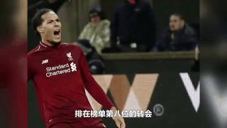 英超转会最新消息(英超转会最新消息2024年)