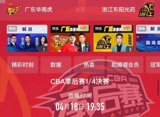 咪咕视频cctv5直播(咪咕视频体育频道直播cctv5)