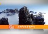 湖南卫视直播观看入口(湖南卫视直播观看入口在哪里)