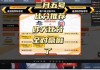 118比分直播(球探比分即时比分007)