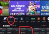 彩客网完整版比分直播(彩客网即时比分完整比分)