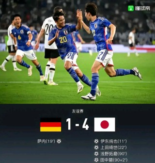 国际赛足球比赛结果(国际赛足球比赛结果怎么看)