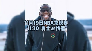 nba勇士vs快船全场(nba勇士vs快船全场录像回放12月3日)