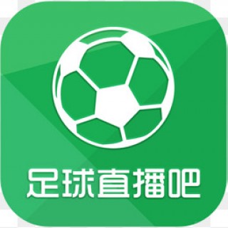 免费看足球直播网站推荐(看足球直播那个app免费)