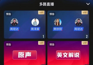 cctv5+直播观看(cctv5直播观看入口)