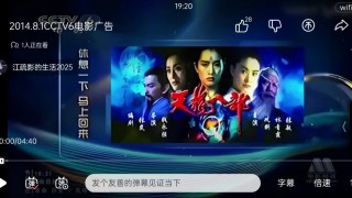 cctv6电影频道直播(cctv6电影频道直播在线观看高清)