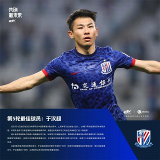 上海申花足球俱乐部(上海申花足球俱乐部主教练)