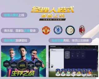 fifaonline4官网(fifaonline4官网首页)