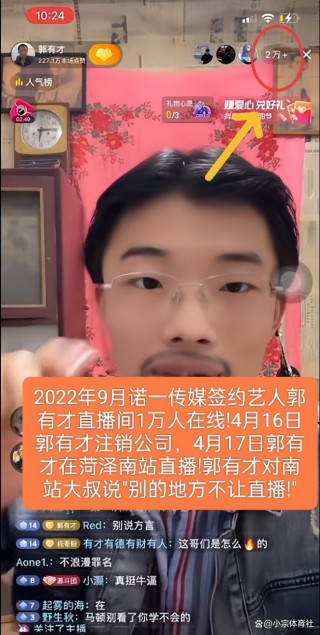 56直播(56直播李公子现状)