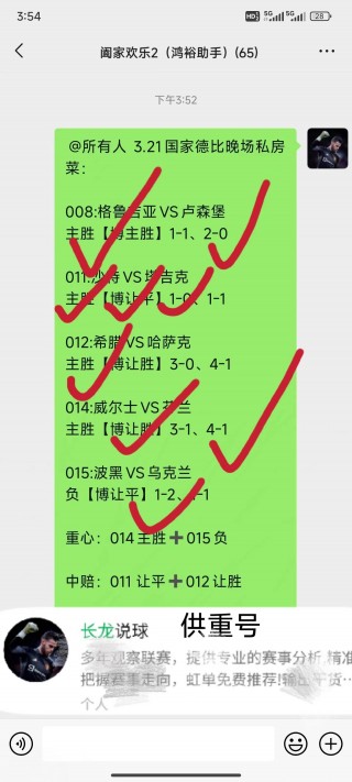 巴西vs比利时历史比分(巴西与比利时的比赛谁会赢)