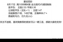 全北现代vs浦项制铁(全北现代vs浦项制铁比赛)