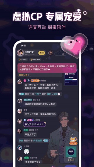 奶糖直播(奶糖直播入口登录方法详解)