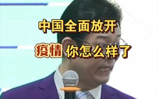 中国会怎么样(外资撤离中国会怎么样)