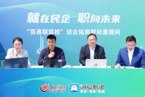 山东电视台在线直播(山东卫视直播入口官网)