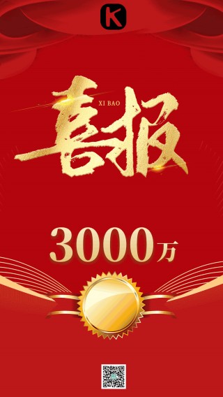 捷报比分手机(捷报比分手机版旧版免费下载)