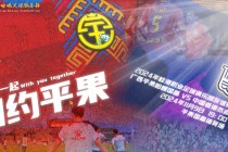 广西卫视在线直播(广西卫视在线直播观看高清版)