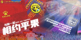 广西卫视在线直播(广西卫视在线直播观看高清版)